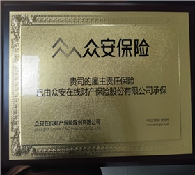 创富证书_副本