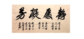 上海创富物流公司