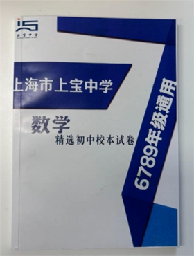 上海电商云仓