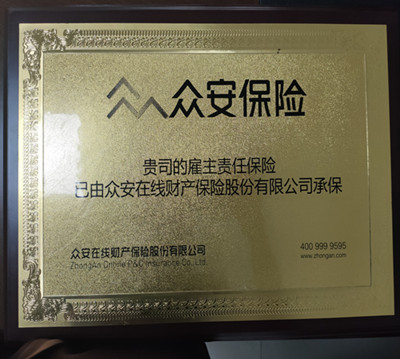 创富证书_副本