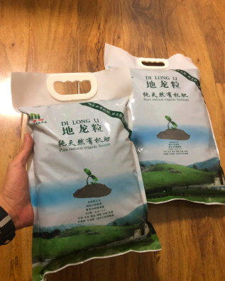 上海电商云仓
