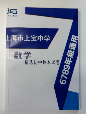上海电商云仓